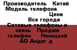 AGM X1 Octa Core 64GB LTE › Производитель ­ Китай › Модель телефона ­ AGM X1 Octa Core 64GB LTE › Цена ­ 24 990 - Все города Сотовые телефоны и связь » Продам телефон   . Ненецкий АО,Андег д.